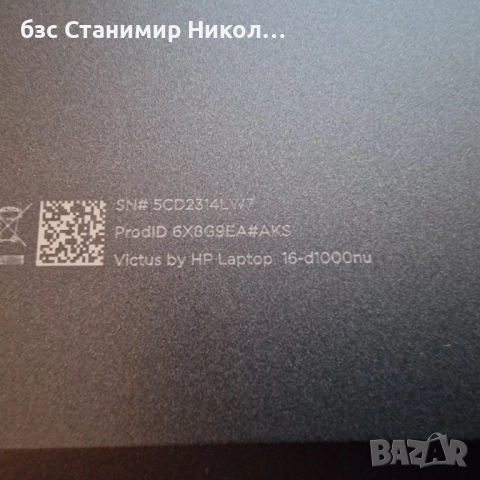 Лаптоп HP Victus 16-d1000nu цвят Mica Silver., снимка 4 - Лаптопи за дома - 52620819