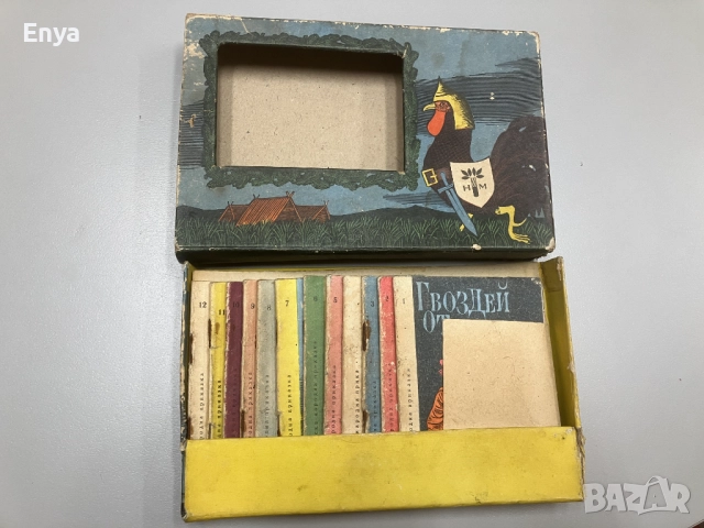 Северни приказки. Комплект от 12 книги в кутия, снимка 4 - Антикварни и старинни предмети - 51847298