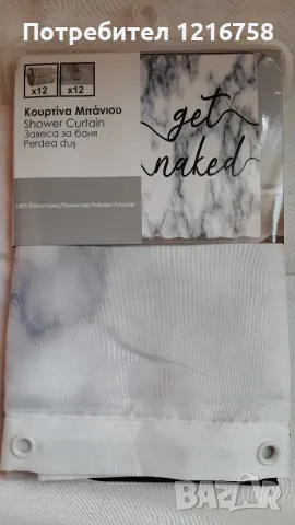 завеси за баня  2модела, снимка 6 - Други стоки за дома - 49362570