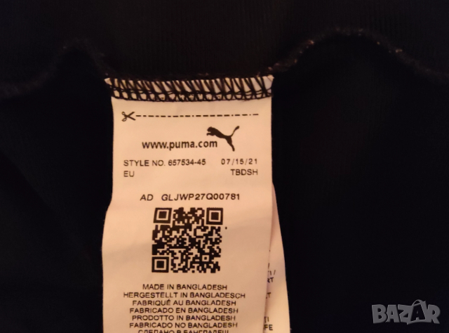 Мъжко горнище PUMA,XL, снимка 4 - Спортни дрехи, екипи - 52536451