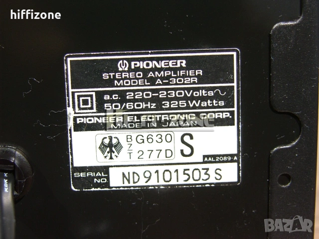 Усилвател   Pioneer a-302r /1 , снимка 9 - Ресийвъри, усилватели, смесителни пултове - 53707835