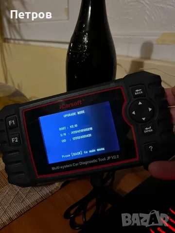 iCarsoft® Multi-system Car Diagnostic Tool JP V2.0, снимка 17 - Аксесоари и консумативи - 49318684