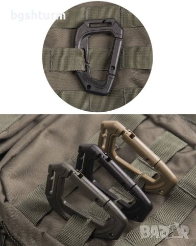  КАРАБИНЕРИ MOLLE - КОМПЛЕКТ 2 БРОЯ - MIL-TEC® , снимка 2 - Оборудване и аксесоари за оръжия - 41954186