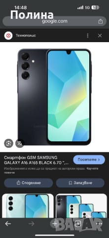 Samsung A16 Неразпечатван Гаранция 2 години, снимка 2 - Samsung - 52413307