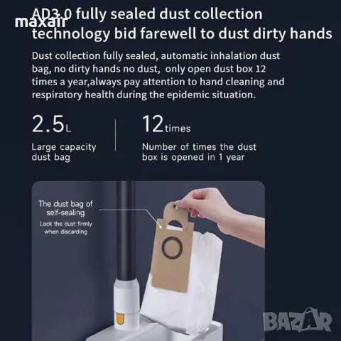 Безкабелна прахосмукачка с автоматично самопочистване Xiaomi Lydsto H4 * Безплатна доставка, снимка 7 - Прахосмукачки - 47461940