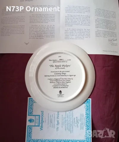 ПОРЦЕЛАНОВА ЧИНИЯ. КОЛЕКЦИЯ. MADE IN ENGLAND 🇬🇧. , снимка 5 - Колекции - 49844109