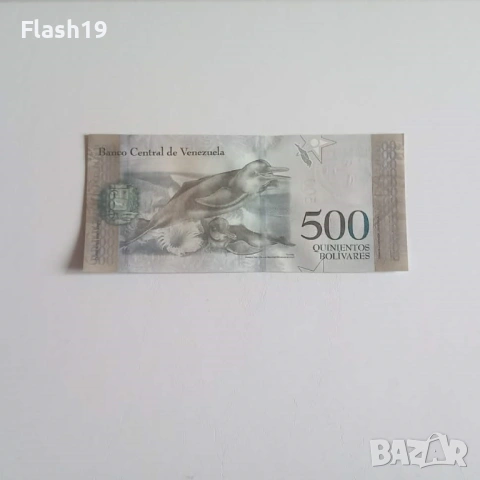 ⭐ Венецуела 500 боливара 2017 г. AU ⭐, снимка 2 - Нумизматика и бонистика - 53728860