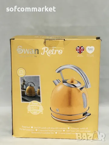 Ретро Кана Swan Retro 2200W (1.8L) – Винтидж бижу за твоята кухня!