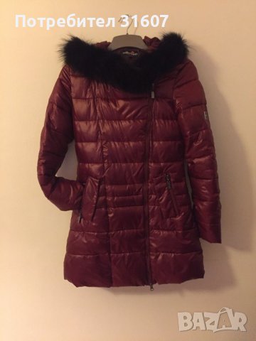 Зимно яке Ellesse в бордо