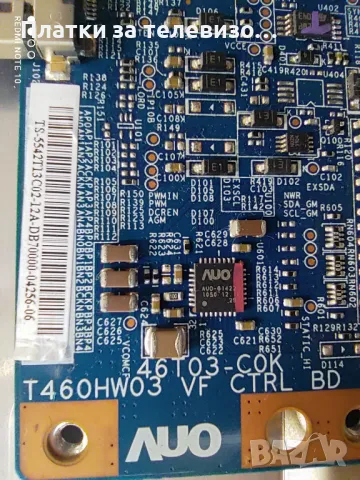 LG 42LV3550 за части, снимка 13 - Части и Платки - 49289548