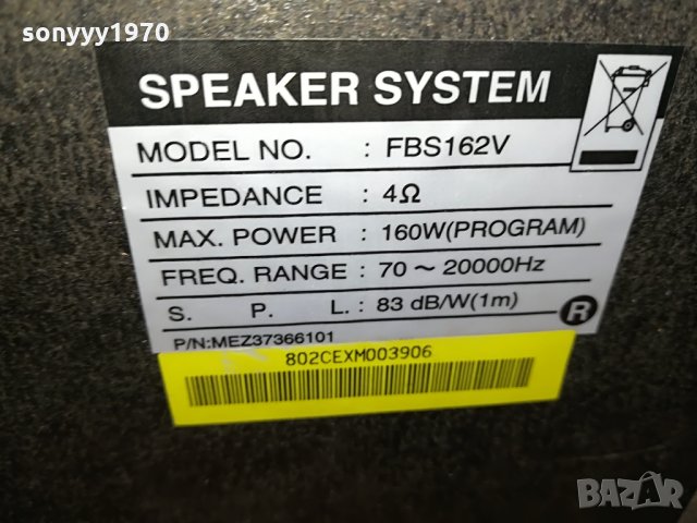 поръчани-lg fbs162v 2x160w/4ohm-2бр тонколони-germany 1408211800, снимка 17 - Тонколони - 33816367