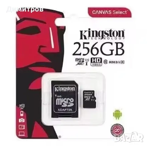 SD карта памет Kingston 256GB плюс SD адаптер, снимка 4 - Карти памет - 50032039
