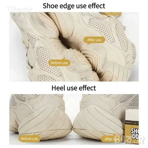 Блокче за почистване на бели маратонки кецове обувки, снимка 2 - Други - 49922265