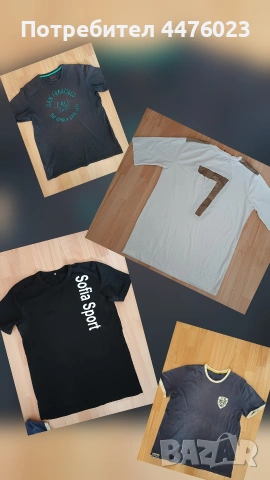 Мъжки тениски L-XL