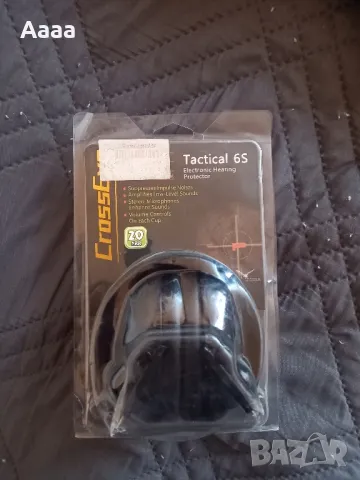 Активни антифони, снимка 4 - Екипировка - 48920613