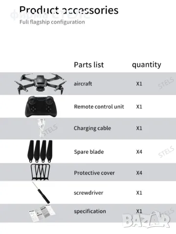 Дрон STELS V36, сгъваем, 4K FPV камера, Wi-Fi контрол, 2 батерии, снимка 10 - Дронове и аксесоари - 50185536