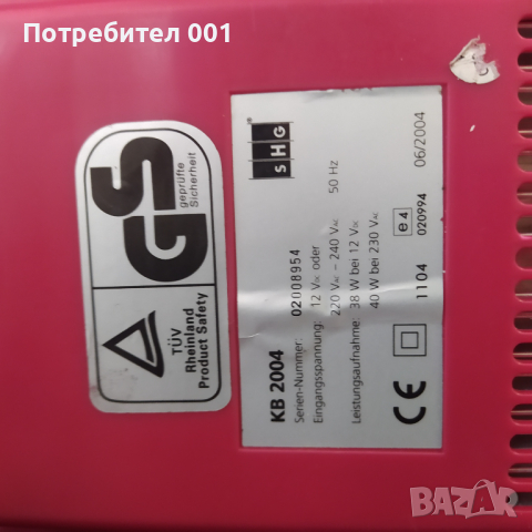 220 V / 12 V Хладилна чанта 22 литра, снимка 8 - Хладилни чанти - 44681695