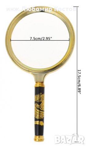 Ръчна Лупа 10кратно увеличение Ф 90 мм и ф 100 мм, снимка 2 - Други услуги - 35969367