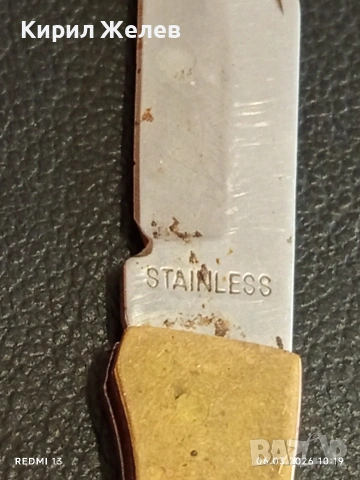 Старо джобно ножче от соца за части ремонт КОЛЕКЦИЯ ДЕКОРАЦИЯ 41020, снимка 4 - Други ценни предмети - 53731390