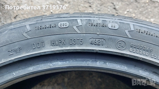 Нови гуми 265/40/21 / 295/35/21 Continental спорт пакет 4 броя , снимка 6 - Гуми и джанти - 52726273