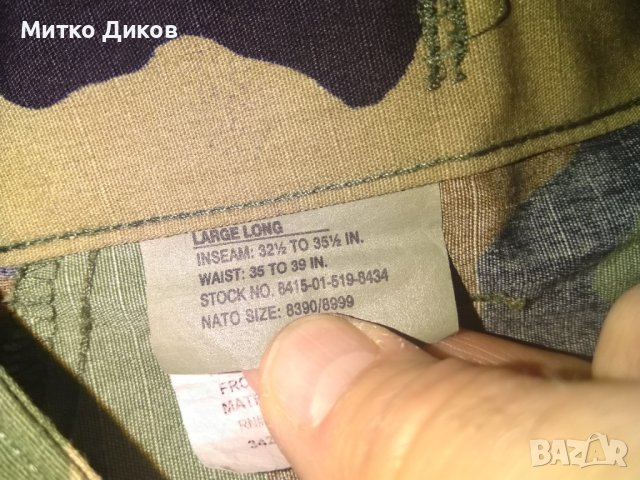 Марков маск.панталон  Tru-spec Combat Camo US Military Pants nylon-cotton нов Nato sz 8390/8999 XL, снимка 11 - Екипировка - 42015412