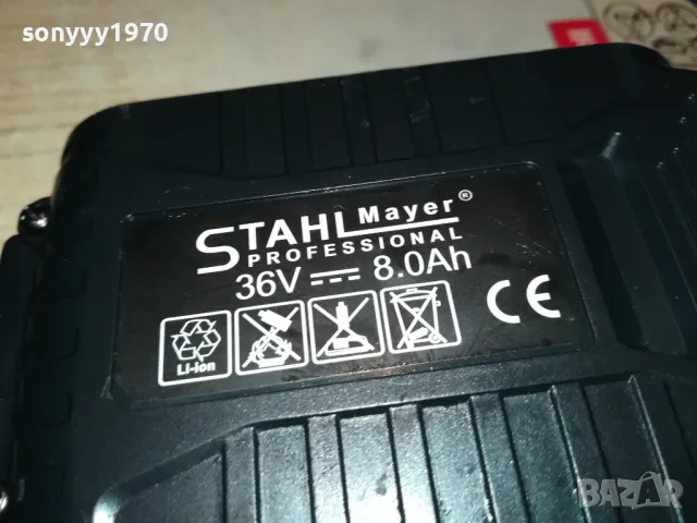 STAHL MAYER PROFI 36V LI-IN BATTERY PACK 0803251856, снимка 6 - Винтоверти - 49415156