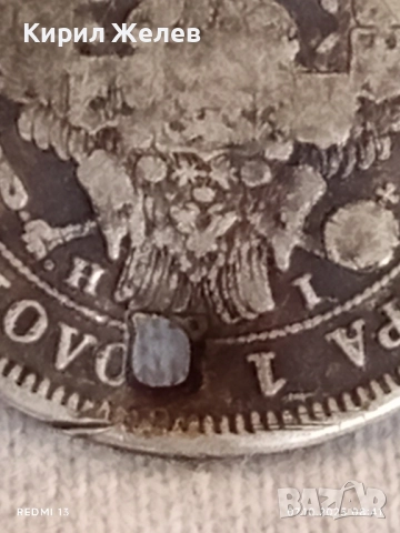 Сребърна монета 25 копейки 1948г. Царска Русия рядка за КОЛЕКЦИЯ 38016, снимка 11 - Нумизматика и бонистика - 51970263