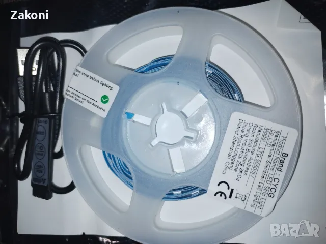 Ролка RGB LED лента за телевизор, 3 клавиша, снимка 3 - Лед осветление - 50045527