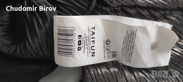 Дамска блузка и елек, снимка 6 - Елеци - 53483857