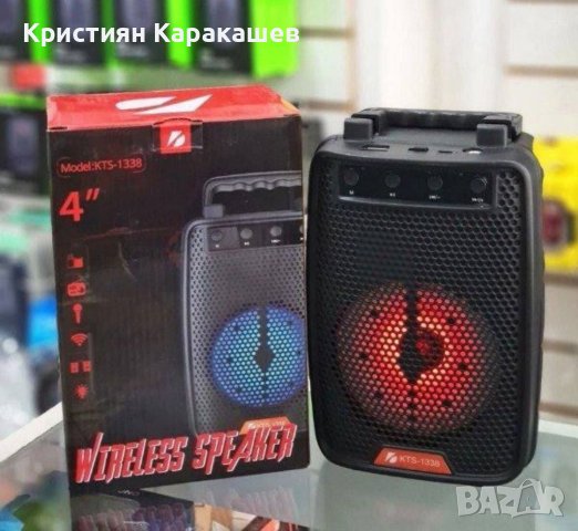 Караоке колона KTS-1338, снимка 1 - Bluetooth тонколони - 42075127