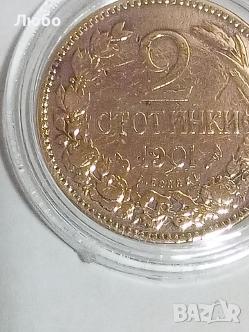 2ст 1901г., снимка 2 - Нумизматика и бонистика - 52920865