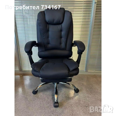 Ергономичен въртящ се офис стол с масаж и поставка за крака