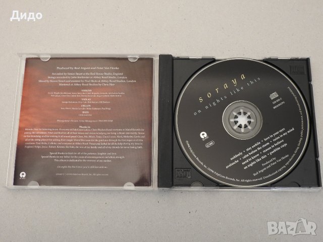 Soraya - On Nights Like This, CD аудио диск, снимка 2 - CD дискове - 40017196