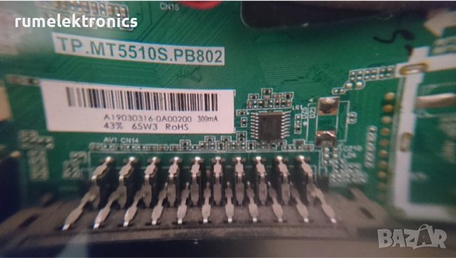 ARIELLI LED-32DN6ND7 SMART на части, снимка 5 - Части и Платки - 42496039