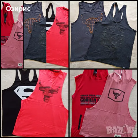 Мъжки маркови фитнес потници - 20-50 лв.