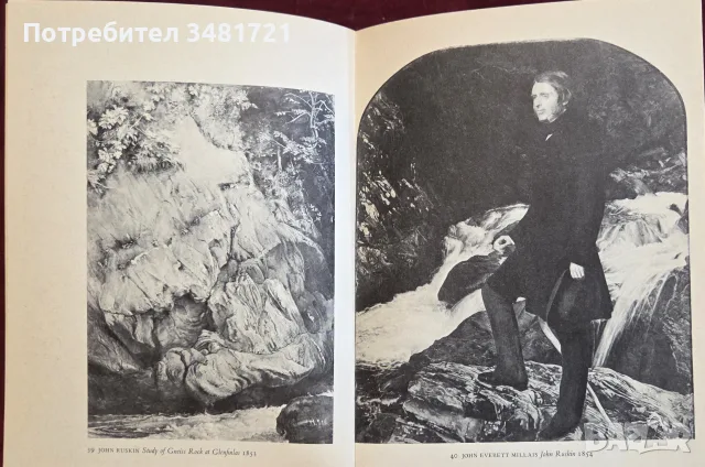The Pre-Raphaelites, снимка 7 - Изкуство, музика, кино и фотография - 55817557