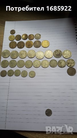 Продавам стари български монети, снимка 2 - Нумизматика и бонистика - 40785337