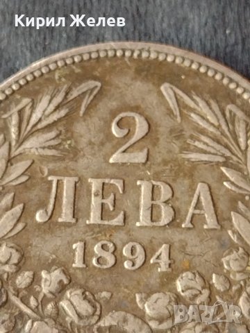 Сребърна монета 2 лева 1894г. КНЯЖЕСТВО БЪЛГАРИЯ ФЕРДИНАНД ПЪРВИ ЗА КОЛЕКЦИОНЕРИ 27578, снимка 6 - Нумизматика и бонистика - 41524322