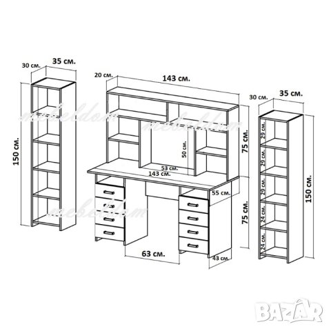 Бюро 143см. с надстройка,8 чекмеджета и 2 етажерки с плавни врати(код-0925), снимка 6 - Бюра - 41101200
