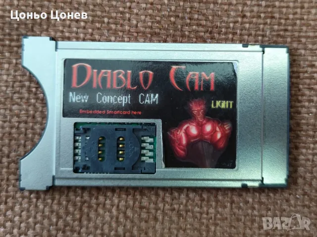 Ci+ модули над 15 модела !, снимка 3 - Приемници и антени - 48568144