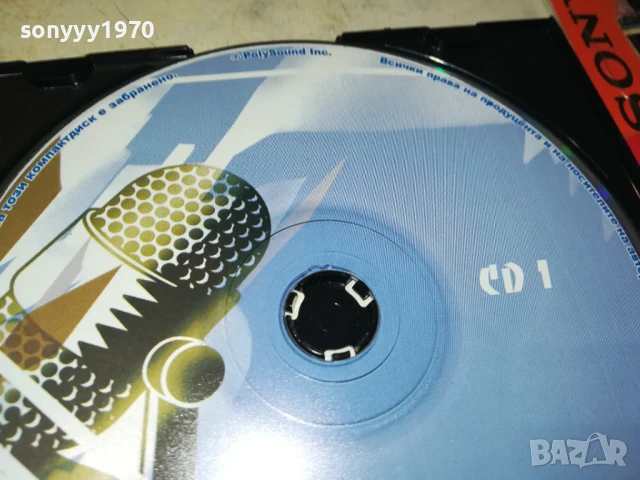 CD1 0908251930 , снимка 7 - CD дискове - 51311003