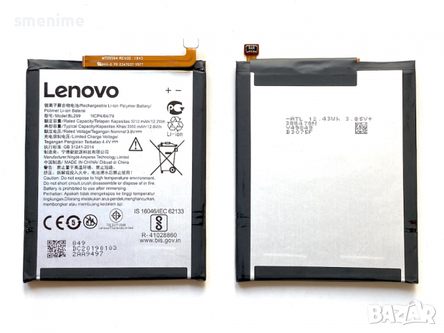 Батерия за Lenovo Z5s BL299