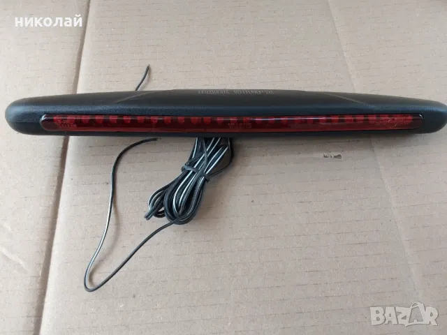 Стоп за задно стъкло, снимка 4 - Аксесоари и консумативи - 50206052