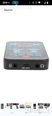 Звукова карта на живо, чейнджър за глас, преносима звукова карта M10, мини устройство за чейнджър , снимка 10 - Аудиосистеми - 51571250