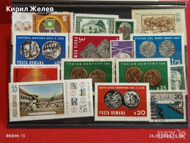 Стари пощенски марки от цял свят смесени редки за КОЛЕКЦИЯ 51974, снимка 10 - Филателия - 53230980