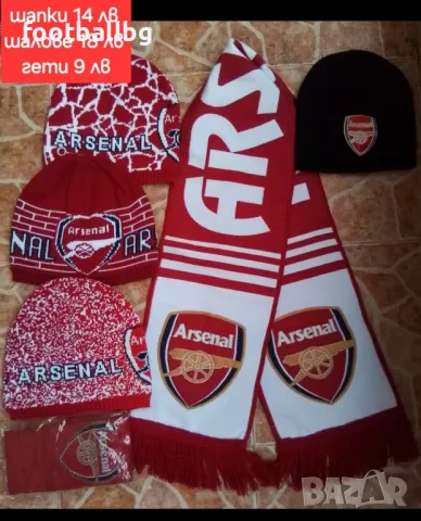 ARSENAL ❤⚽️ детско юношески екипи анцузи ❤⚽️ , снимка 2 - Футбол - 34134466