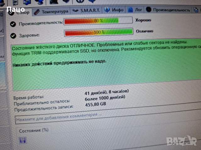SANDISK 16GB  SSD, снимка 4 - Лаптоп аксесоари - 52787525