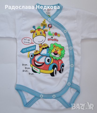 Бебешки бодита, снимка 8 - Бодита за бебе - 35932137