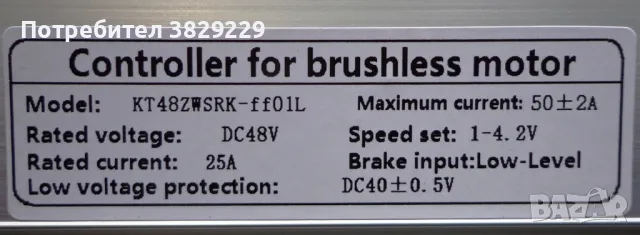 Електрически велосипед Ferrini R3 48V 2000W LG 20Ah , снимка 8 - Велосипеди - 50034966