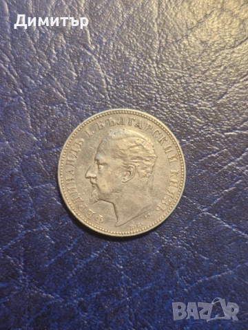 Сребърна монета 2 лева 1894г, снимка 5 - Нумизматика и бонистика - 53844275